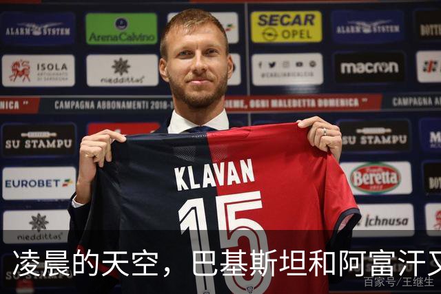 凌晨的天空，巴基斯坦和阿富汗又开启了“空中飞人”战争