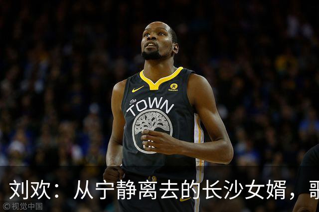 刘欢：从宁静离去的长沙女婿，歌王的最后一声高歌